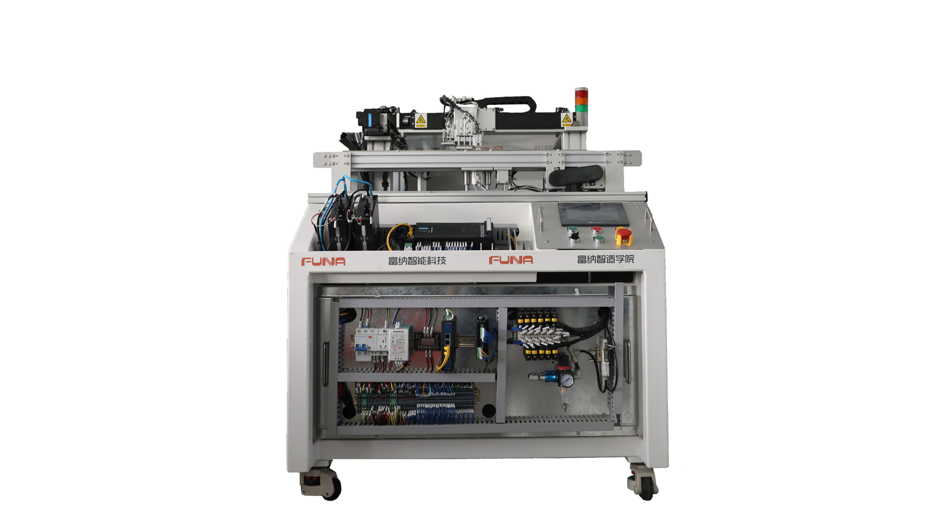 PLC应用实训平台